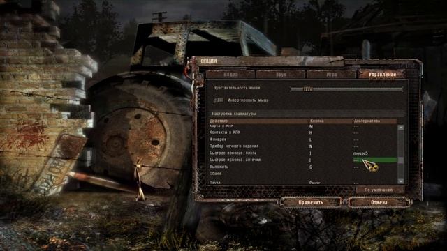 Stalker тень чернобыля часть 9 смотреть онлайн