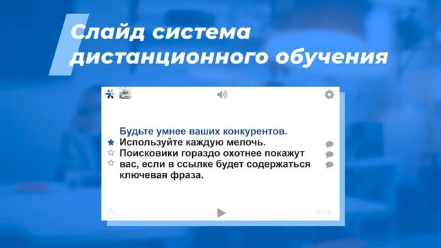 Интернет курс обучения «Арбитражное антикризисное управление» смотреть онлайн