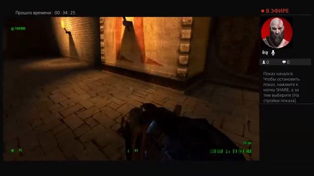 Прямой показ PS4 от gigant40! Serious sam 4серия смотреть онлайн