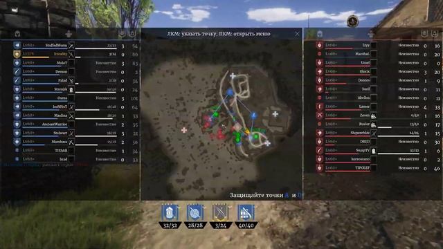 Conqueror's Blade l Chaos l Irreality gaming смотреть онлайн