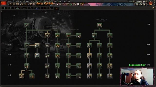 КОММУНИСТИЧЕСКИЙ КИТАЙ МАО №5. Hearts of Iron IV: Arms Against Tyranny смотреть онлайн