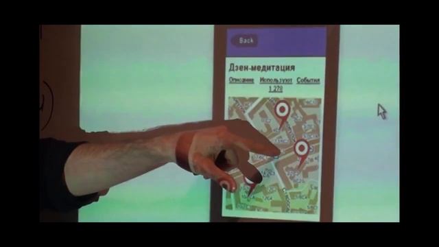 Приложение для практиков интегрального подхода смотреть онлайн