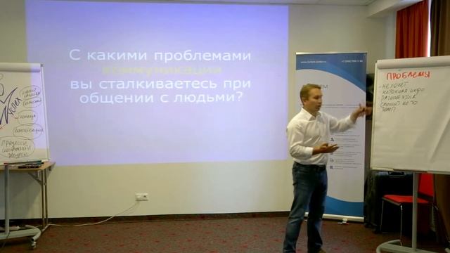 Коммуникация