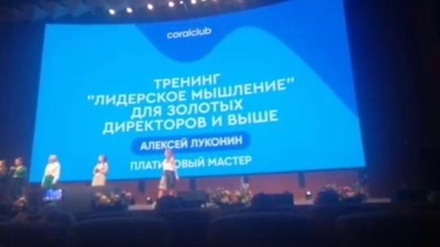 Лидерское мышление. А.Луконин смотреть онлайн