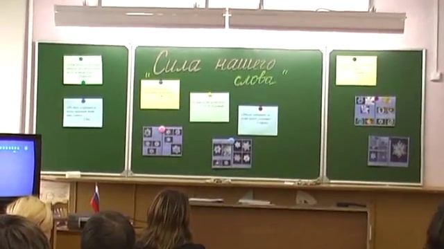 Пример классного часа смотреть онлайн