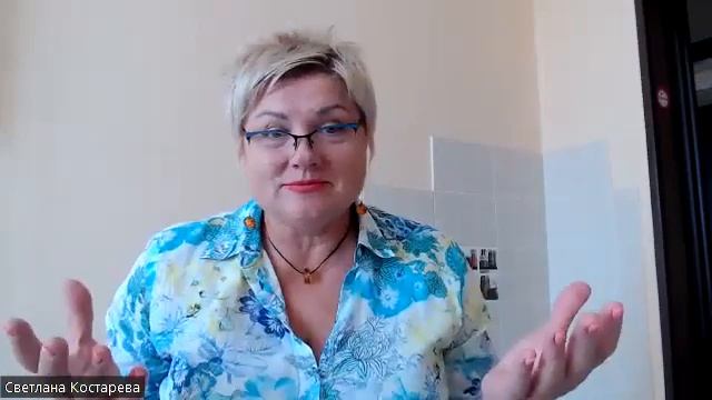 Отзывы семинара "Круги зрения 2023" смотреть онлайн