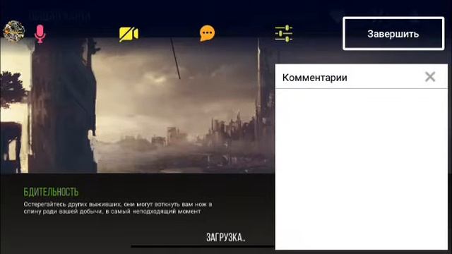 прей дей#фарм ресурсов смотреть онлайн