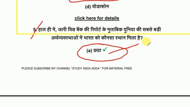 LAST 6 MONTHS CURRENT AFFAIRS 2018 / TOP 500 MOST IMPORTANT | RAILWAY | SSC | ALP, BANKING | PART 2 смотреть онлайн