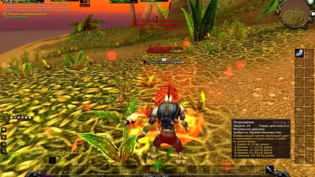 Wow Atlantida 1.12.1 {дневник одного роги} часть 5 смотреть онлайн