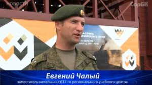 Международные армейские игры в Саратове. Видео