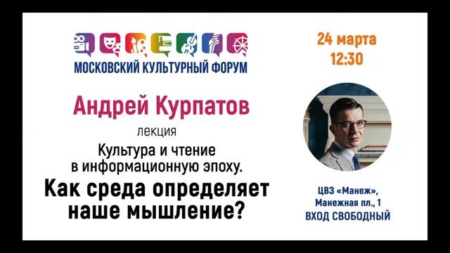 МК Личная продуктивность. 2Часть смотреть онлайн