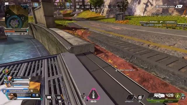 Повышаем скил в Apex Legends на геймпаде PS 4 смотреть онлайн