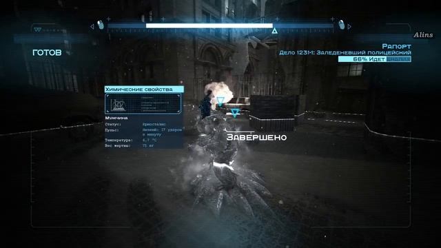 Batman: Arkham Origins.Cold, Cold Heart. Прохождение .100% (На русском ).(Без комментариев).01. смотреть онлайн