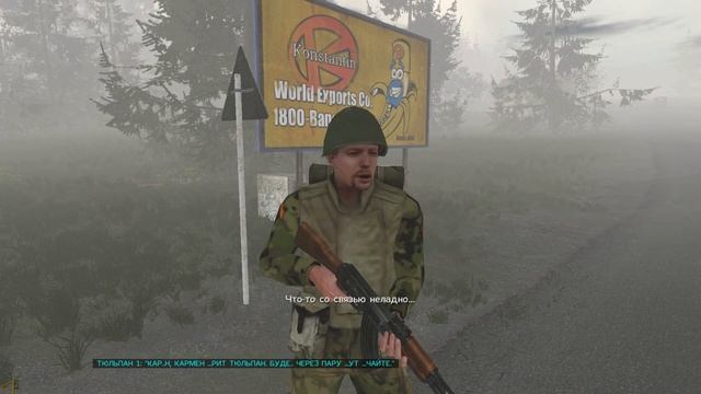 ArmA-Полигон Смерти смотреть онлайн