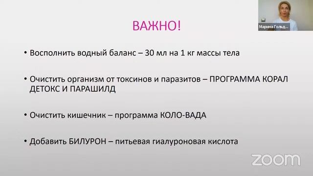 Конференция Zoom Firststarteam Звездная команда смотреть онлайн