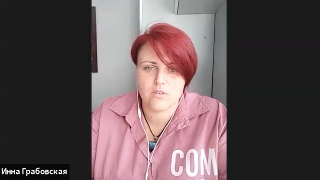 Демонстрационная коучинг сессия по международным стандартам ICF/Марина Кропивка, выпускница IAPC смотреть онлайн