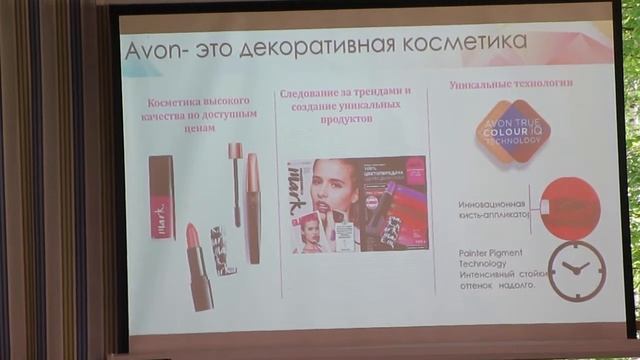 1)) Стратегия развития Эйвон смотреть онлайн