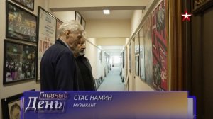 Телеканал Звезда | группа Парк Горького