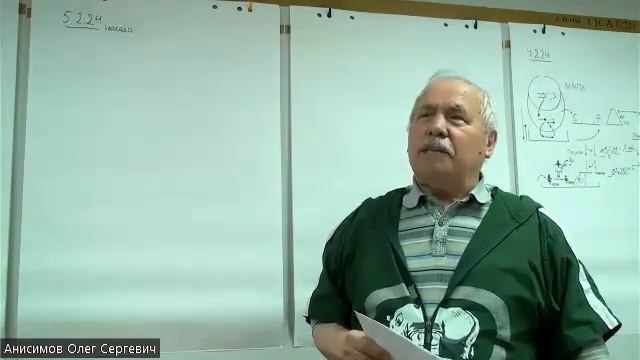 Установка Модуль зима 2024 смотреть онлайн