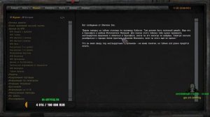 S.T.A.L.K.E.R. ОП 2.2 - Начинаем тайники Волазара - Х16 (часть 116)