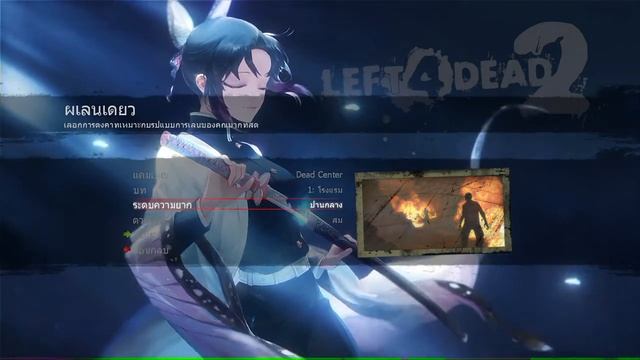 Left 4 Dead 2 Kimetsu No Yaiba - Kochou Shinobu Menu Background смотреть онлайн