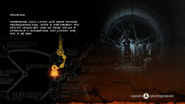 METRO 2033 REDUX#4 Тургеневская. смотреть онлайн
