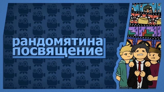ВСЕ САУНДТРЕКИ RUBINOMEW смотреть онлайн