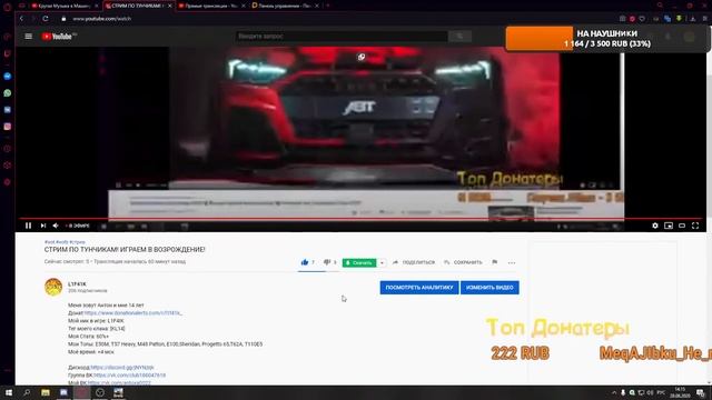 СТРИМ ПО ТУНЧИКАМ! ИГРАЕМ В ВОЗРОЖДЕНИЕ! смотреть онлайн