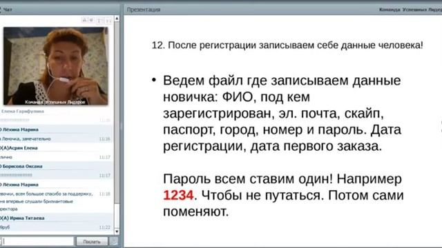 Первые шаги новичка в онлайн бизнесе Елена Климанова смотреть онлайн