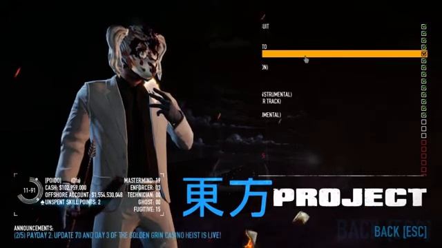 Payday 2: Touhou Music Pack 4 Hard Time Showcase смотреть онлайн