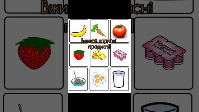 Валеологія. Бережемо наші очі. смотреть онлайн