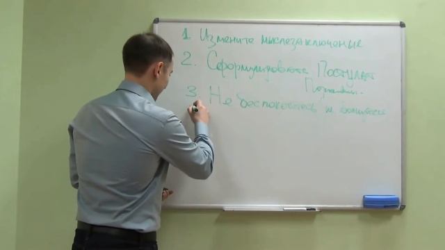 Коучинг на триллион Часть 832 Как материализовать мечту смотреть онлайн