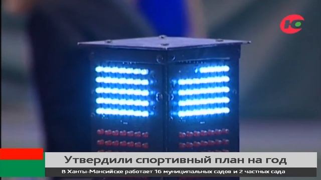 В Югре пройдет финальный этап Кубка IBU. Утвержден спортивный план на будущий год смотреть онлайн