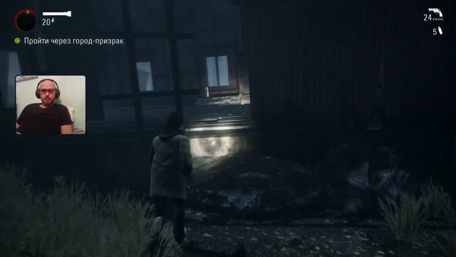 Долгий путь на смотровую площадку | Alan Wake Remastered #4 смотреть онлайн
