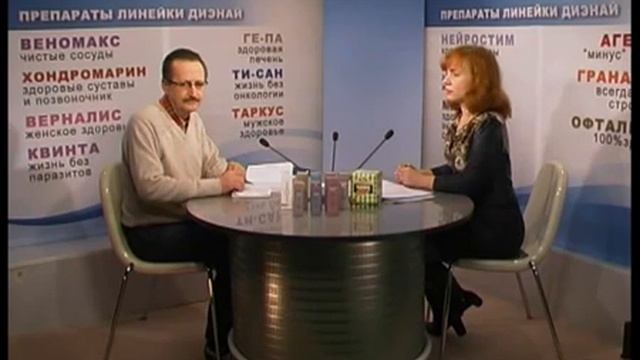 Болезни суставов, позвоночника, Диэнай, Одесса, Говорко смотреть онлайн