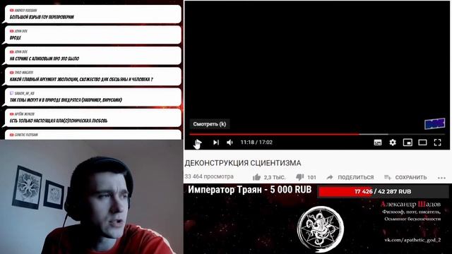 Деконструкция деконструкции сциентизма Дока. Шадов отменяет микроскопы смотреть онлайн