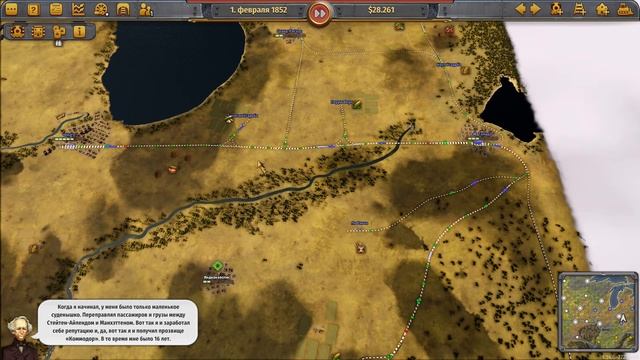 Railway Empire. Прохождение. Большой Толидо. 07 смотреть онлайн