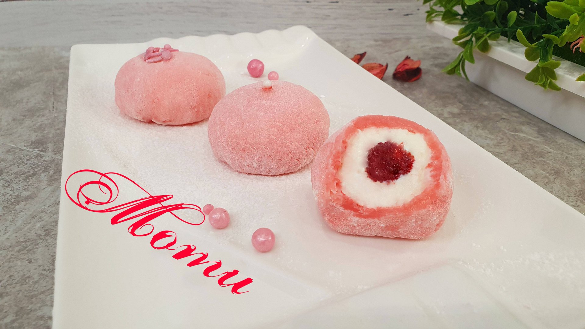 МОТИ (Mochi). Нежный японский десерт | Вкусный десерт смотреть онлайн