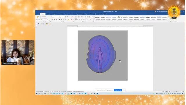 "Тонкое" тело и Аура! Работа по устранению негативных искаженийй в Тонких Телах. смотреть онлайн