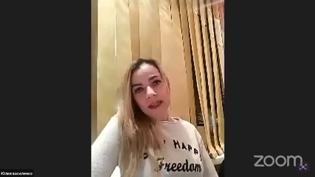 Тета Хилинг: Результаты - Юлия Василенко смотреть онлайн