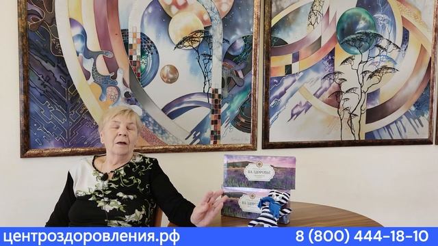 Отзыв о лечении в санаториях Крыма от Центра оздоровления смотреть онлайн