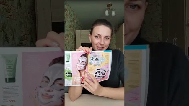 каталог №16 FABERLIC