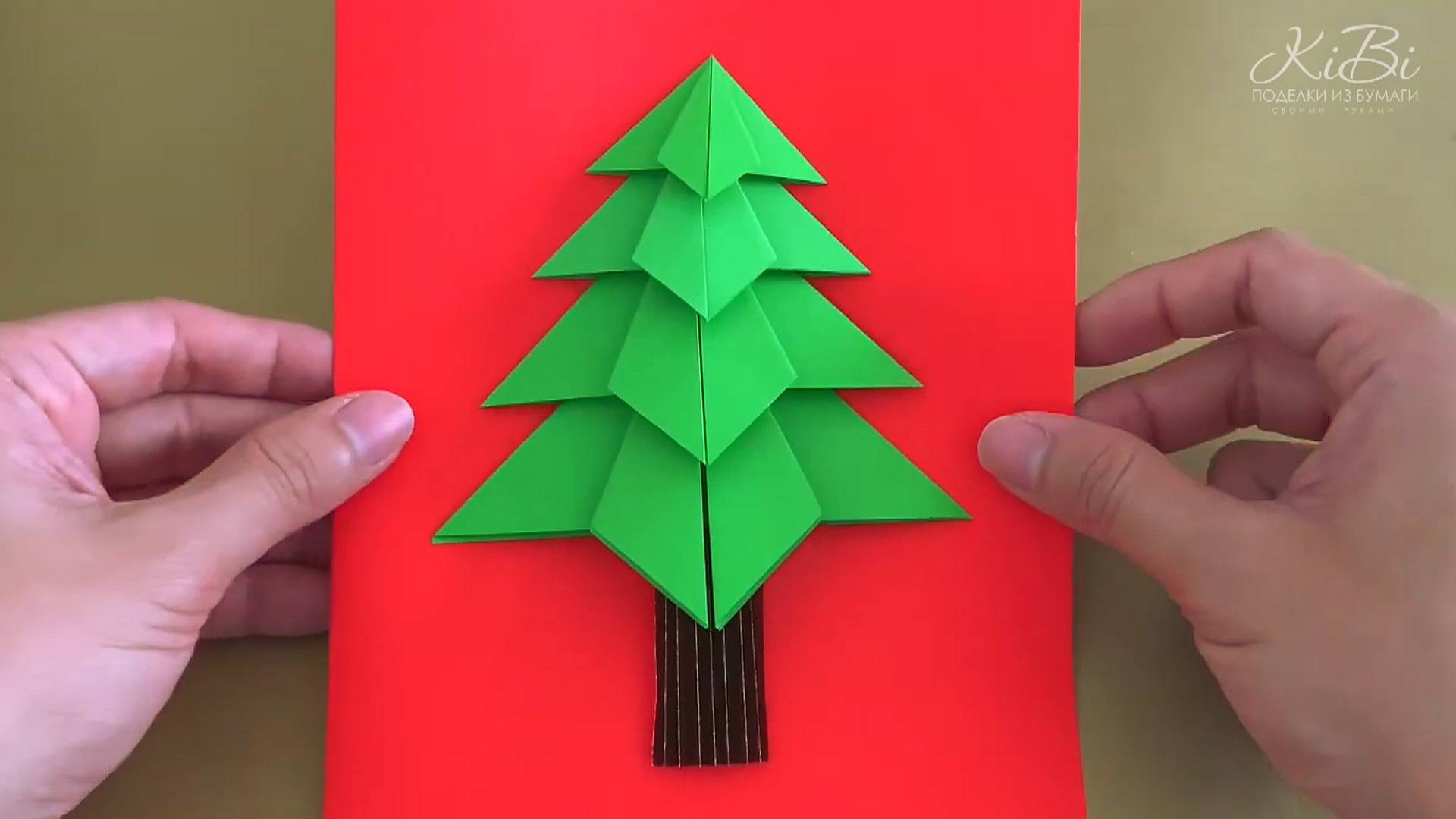 Как сделать открытку на новый год | Поделки для детей из бумаги своими руками | DIY смотреть онлайн