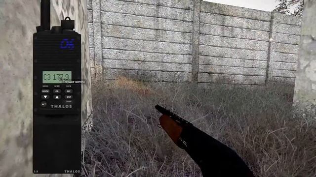 ArmStalker RPStalker - Монолит. 18+!!! смотреть онлайн