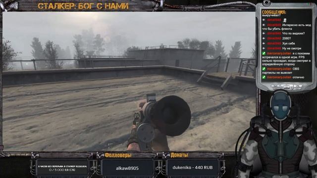 А это куда встаёт в таймлайне? [STALKER: Бог с нами] смотреть онлайн