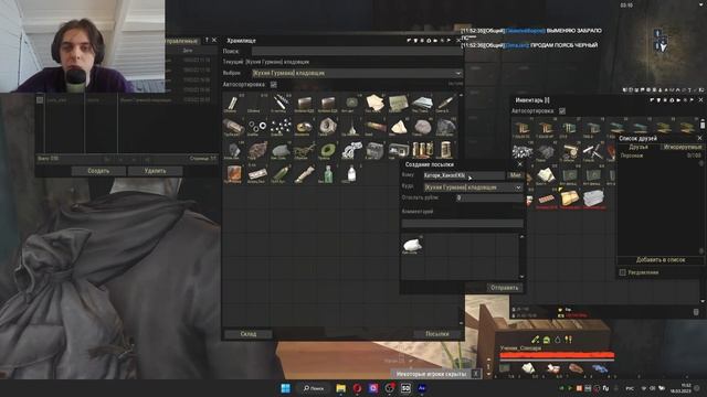 Итоги Розыгрыша Соли (Stalker Online/Stay Out) смотреть онлайн