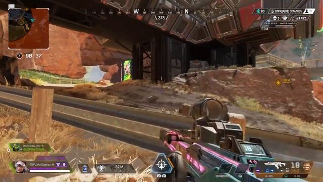 Apex Legends Вантейдж ТОП 1, PS4 геймпад смотреть онлайн