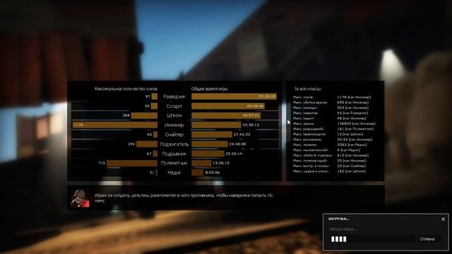 как изменить интерфейс tf 2 смотреть онлайн