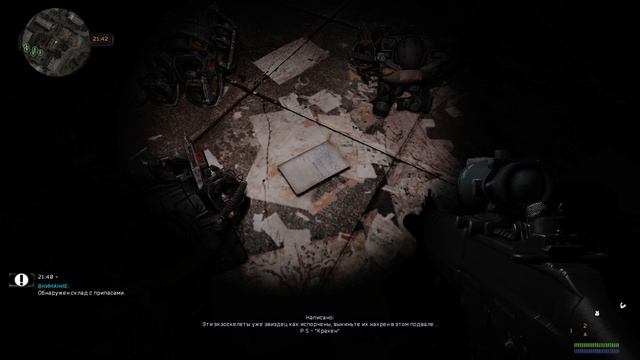 S.T.A.L.K.E.R. - Ловец Снов - "Штурм Лиманска" смотреть онлайн