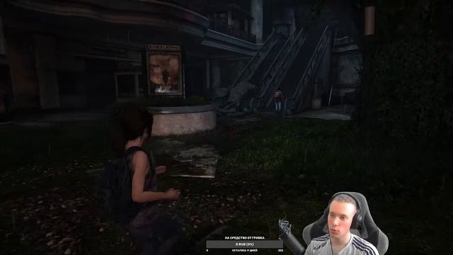 Лучшая игра? Так ли это? | The Last of Us Part I смотреть онлайн
